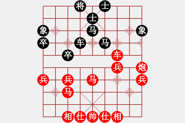 象棋棋譜圖片：《中炮對單提馬》 - 步數(shù)：40 