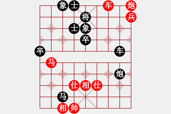 象棋棋譜圖片：重慶首屆學(xué)府杯象棋賽第五輪4臺(tái)：重慶嚴(yán) 勇 VS 河南姚洪新 - 步數(shù)：90 