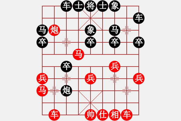 象棋棋譜圖片：內(nèi)蒙古伊泰 洪智 負(fù) 河南楚河漢界天倫 曹巖磊 - 步數(shù)：30 