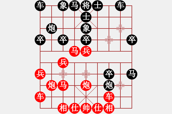 象棋棋譜圖片：隨意嘲諷(9段)-勝-玩棋隨手(4段) - 步數(shù)：30 