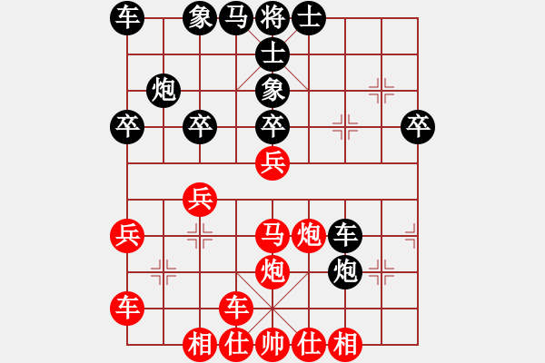 象棋棋譜圖片：隨意嘲諷(9段)-勝-玩棋隨手(4段) - 步數(shù)：40 