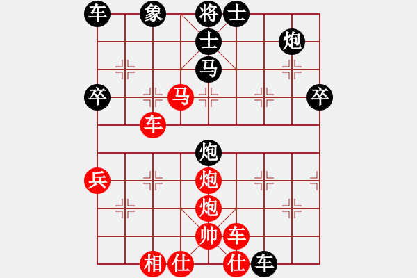 象棋棋譜圖片：隨意嘲諷(9段)-勝-玩棋隨手(4段) - 步數(shù)：60 