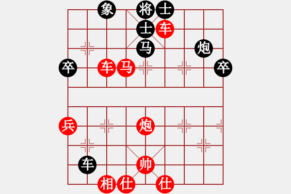 象棋棋譜圖片：隨意嘲諷(9段)-勝-玩棋隨手(4段) - 步數(shù)：70 