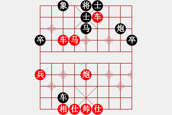 象棋棋譜圖片：隨意嘲諷(9段)-勝-玩棋隨手(4段) - 步數(shù)：72 