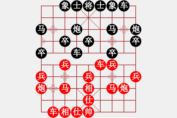 象棋棋譜圖片：飛相對右仕角炮【我后負(fù)】超時 - 步數(shù)：20 