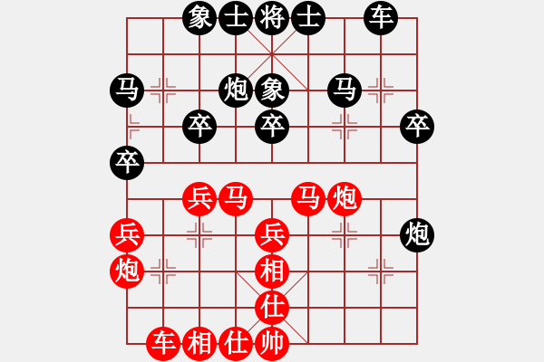 象棋棋譜圖片：飛相對右仕角炮【我后負(fù)】超時 - 步數(shù)：30 