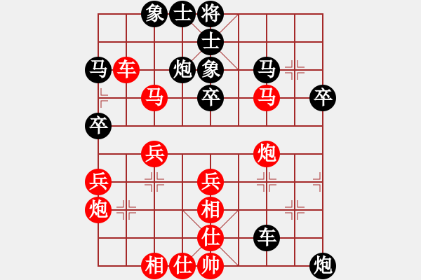 象棋棋譜圖片：飛相對右仕角炮【我后負(fù)】超時 - 步數(shù)：40 