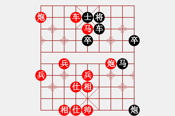 象棋棋譜圖片：飛相對右仕角炮【我后負(fù)】超時 - 步數(shù)：59 