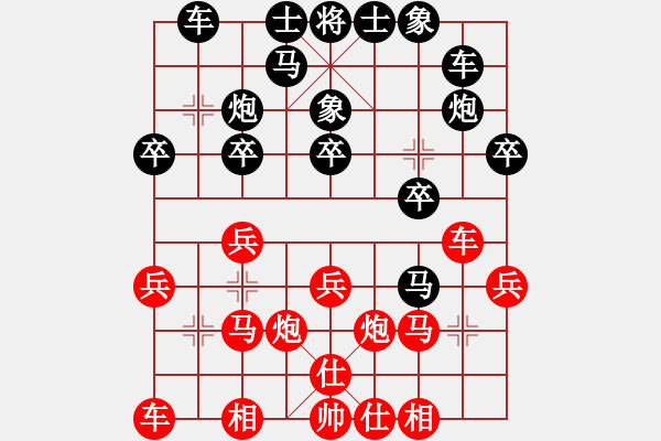 象棋棋谱图片：程吉俊 先和 赵国荣 - 步数：20 