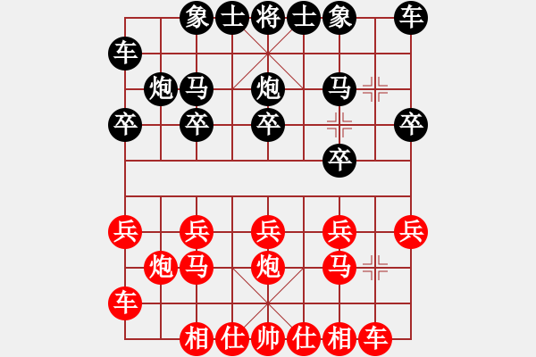 象棋棋譜圖片：王維杰先負(fù)呂小寧.pgn - 步數(shù)：10 