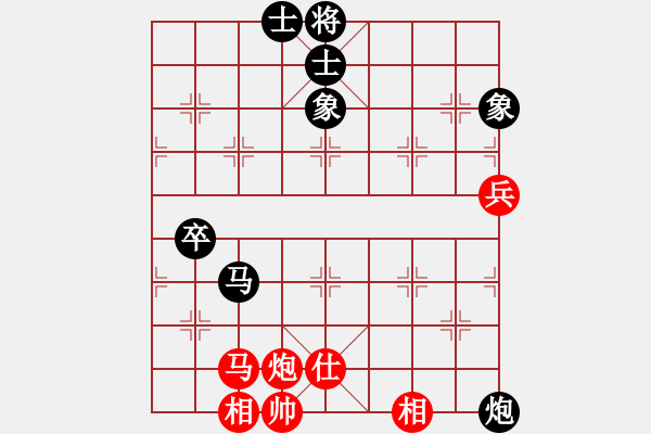 象棋棋譜圖片：王維杰先負(fù)呂小寧.pgn - 步數(shù)：100 