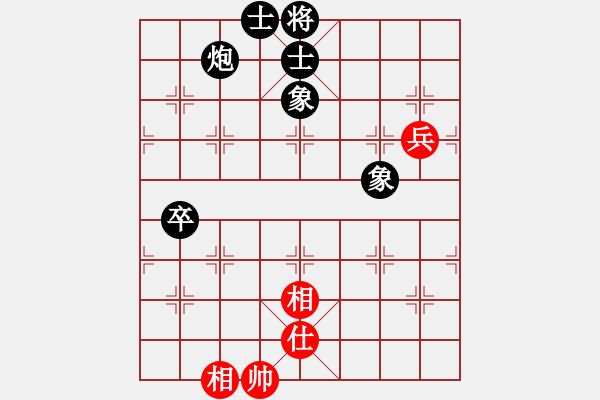 象棋棋譜圖片：王維杰先負(fù)呂小寧.pgn - 步數(shù)：110 