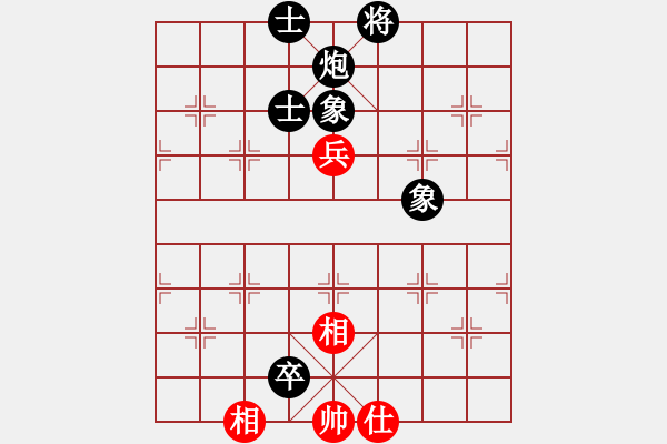 象棋棋譜圖片：王維杰先負(fù)呂小寧.pgn - 步數(shù)：128 