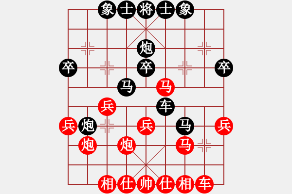 象棋棋譜圖片：王維杰先負(fù)呂小寧.pgn - 步數(shù)：30 