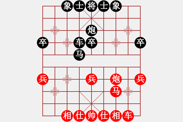 象棋棋譜圖片：王維杰先負(fù)呂小寧.pgn - 步數(shù)：40 