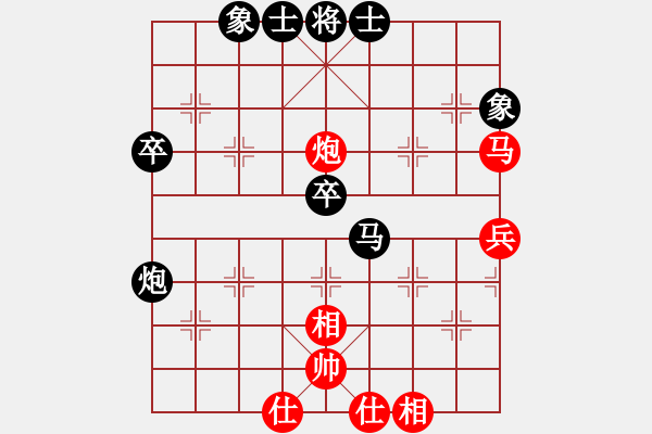 象棋棋譜圖片：王維杰先負(fù)呂小寧.pgn - 步數(shù)：60 