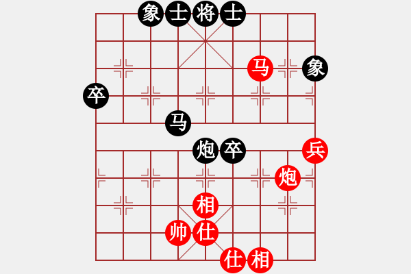 象棋棋譜圖片：王維杰先負(fù)呂小寧.pgn - 步數(shù)：70 