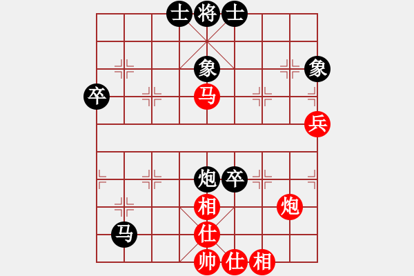 象棋棋譜圖片：王維杰先負(fù)呂小寧.pgn - 步數(shù)：80 