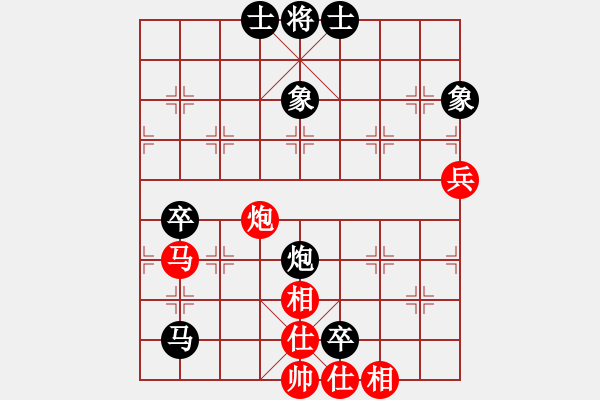 象棋棋譜圖片：王維杰先負(fù)呂小寧.pgn - 步數(shù)：90 