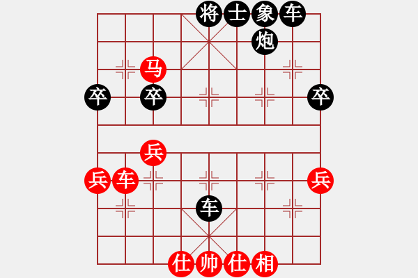 象棋棋譜圖片：實(shí)戰(zhàn)殺局欣賞05 - 步數(shù)：20 