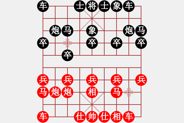 象棋棋谱图片：快乐之人(电神) 负 怒为红颜(无极) - 步数：10 
