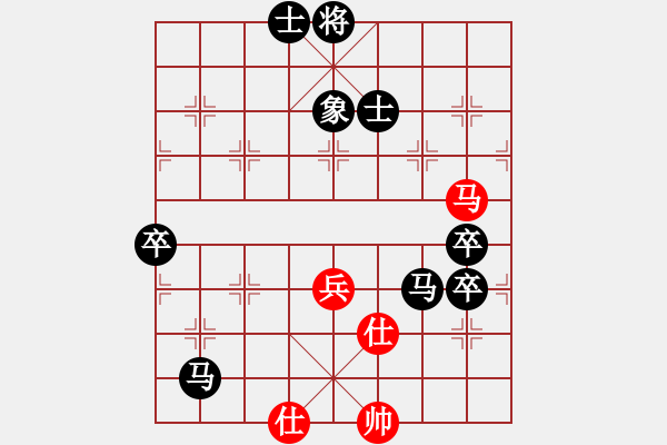 象棋棋谱图片：快乐之人(电神) 负 怒为红颜(无极) - 步数：120 