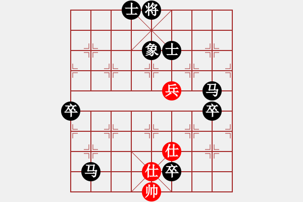 象棋棋谱图片：快乐之人(电神) 负 怒为红颜(无极) - 步数：130 