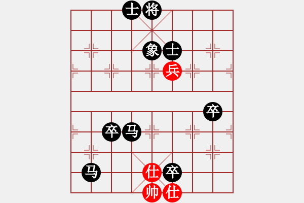 象棋棋谱图片：快乐之人(电神) 负 怒为红颜(无极) - 步数：140 