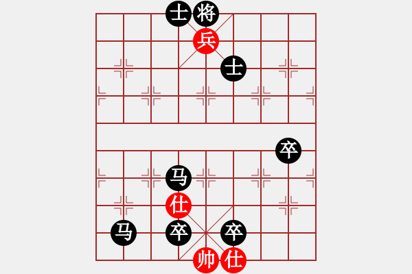 象棋棋谱图片：快乐之人(电神) 负 怒为红颜(无极) - 步数：147 