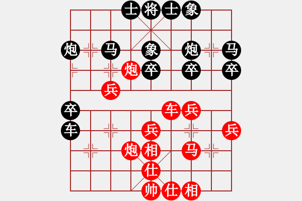 象棋棋谱图片：快乐之人(电神) 负 怒为红颜(无极) - 步数：40 