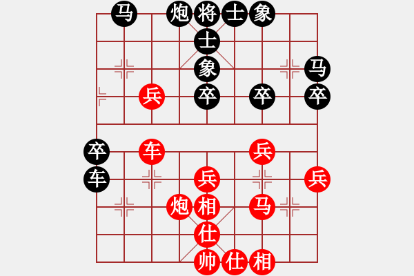 象棋棋谱图片：快乐之人(电神) 负 怒为红颜(无极) - 步数：50 