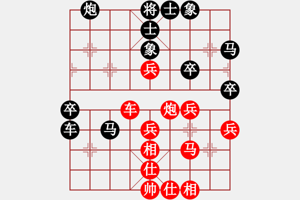 象棋棋谱图片：快乐之人(电神) 负 怒为红颜(无极) - 步数：60 