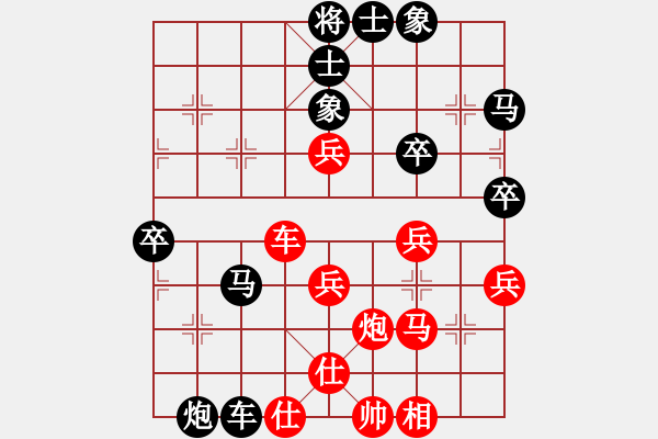 象棋棋谱图片：快乐之人(电神) 负 怒为红颜(无极) - 步数：70 
