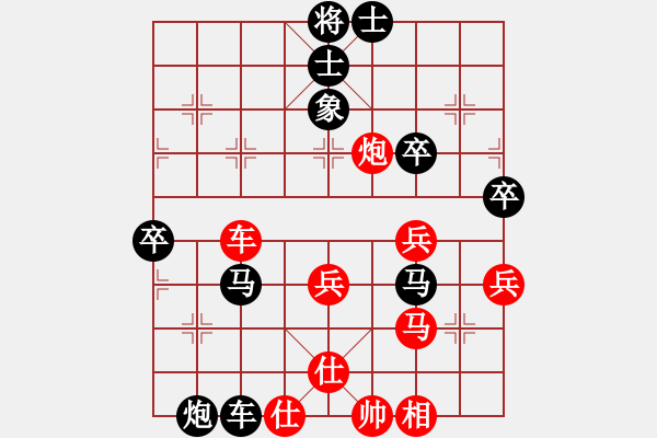 象棋棋谱图片：快乐之人(电神) 负 怒为红颜(无极) - 步数：80 