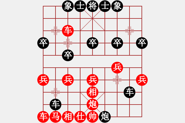 象棋棋譜圖片：貓姐(5段)-負(fù)-戰(zhàn)神之舞(4段) - 步數(shù)：28 