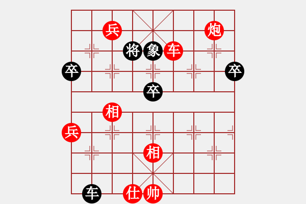 象棋棋譜圖片：cuiwu(3段)-勝-bingsi(2段) - 步數(shù)：100 