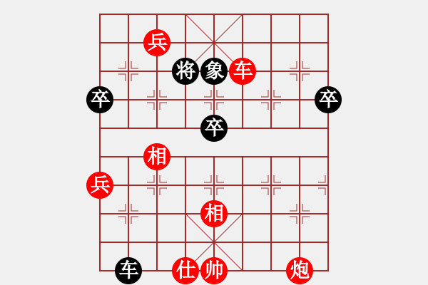 象棋棋譜圖片：cuiwu(3段)-勝-bingsi(2段) - 步數(shù)：101 