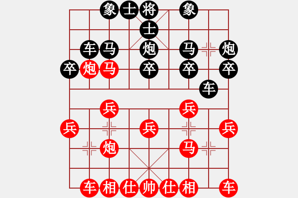 象棋棋譜圖片：cuiwu(3段)-勝-bingsi(2段) - 步數(shù)：20 