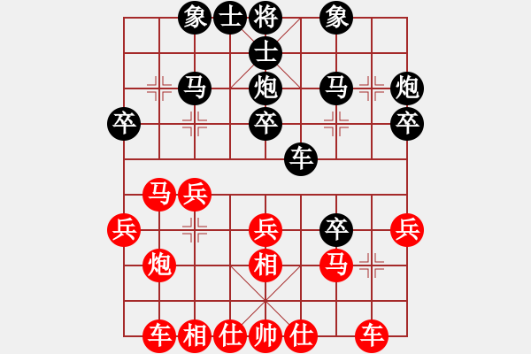 象棋棋譜圖片：cuiwu(3段)-勝-bingsi(2段) - 步數(shù)：30 