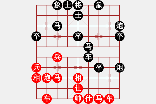 象棋棋譜圖片：cuiwu(3段)-勝-bingsi(2段) - 步數(shù)：40 