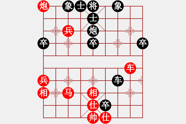 象棋棋譜圖片：cuiwu(3段)-勝-bingsi(2段) - 步數(shù)：70 