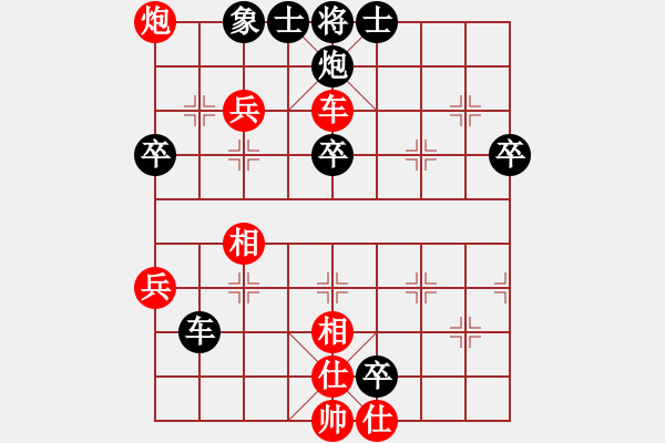 象棋棋譜圖片：cuiwu(3段)-勝-bingsi(2段) - 步數(shù)：80 