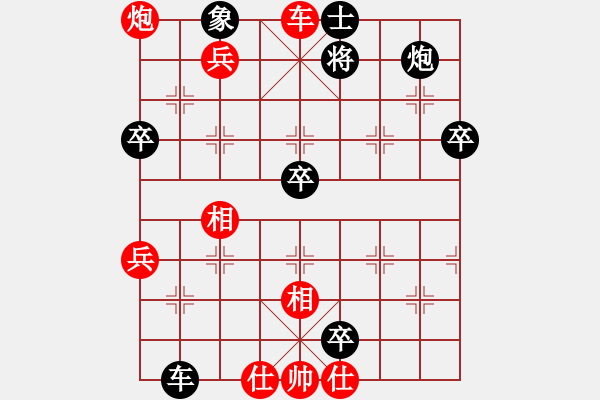 象棋棋譜圖片：cuiwu(3段)-勝-bingsi(2段) - 步數(shù)：90 