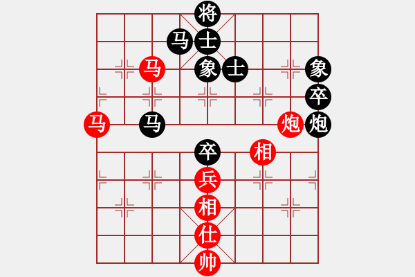 象棋棋譜圖片：品棋＊龍 負(fù) 割鹿刀 - 步數(shù)：110 