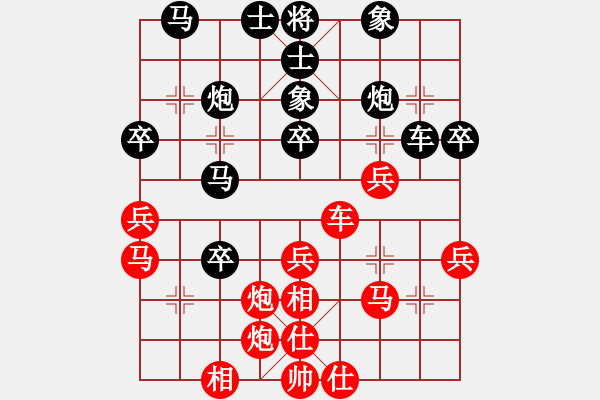 象棋棋譜圖片：品棋＊龍 負(fù) 割鹿刀 - 步數(shù)：40 