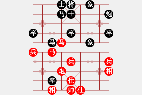 象棋棋譜圖片：品棋＊龍 負(fù) 割鹿刀 - 步數(shù)：80 