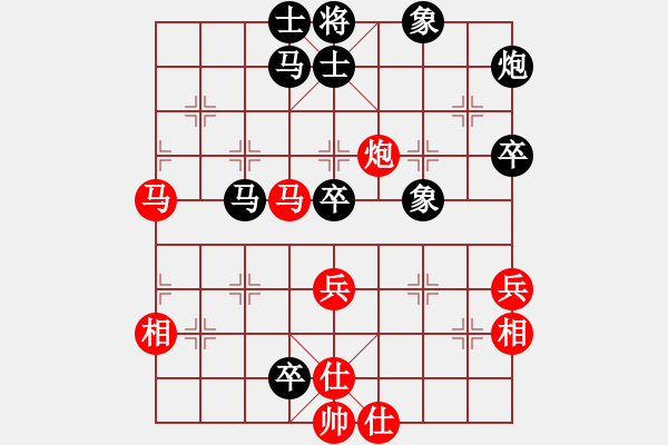 象棋棋譜圖片：品棋＊龍 負(fù) 割鹿刀 - 步數(shù)：90 