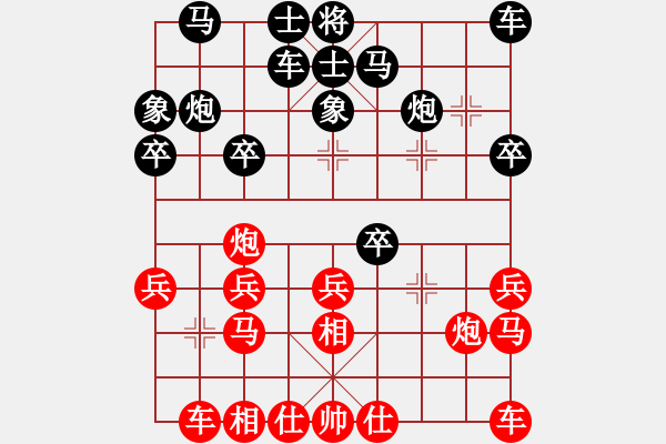 象棋棋譜圖片：小片刀(6弦)-勝-石溪水銀川(9星) - 步數(shù)：20 