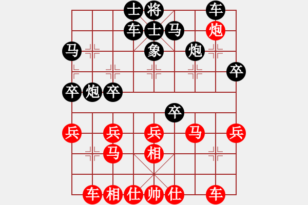 象棋棋譜圖片：小片刀(6弦)-勝-石溪水銀川(9星) - 步數(shù)：30 