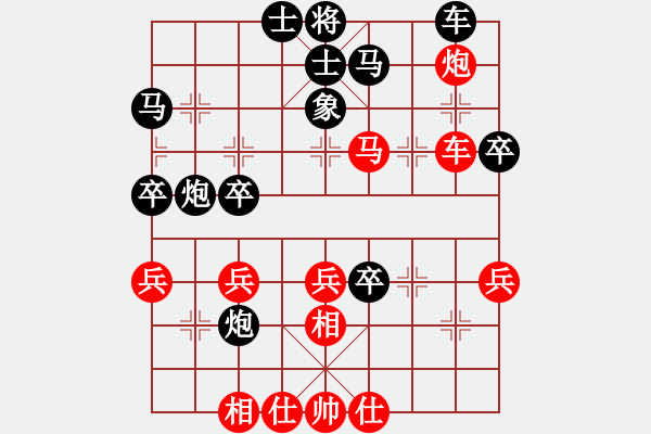 象棋棋譜圖片：小片刀(6弦)-勝-石溪水銀川(9星) - 步數(shù)：40 